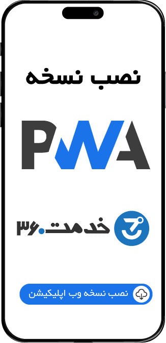 download pwa application