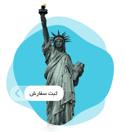 ثبت نام لاتاری