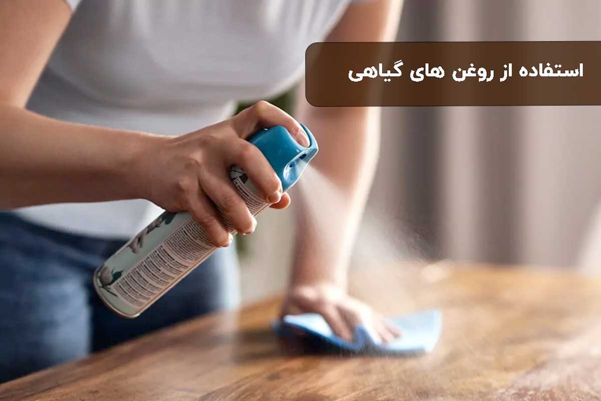 استفاده از روغن های گیاهی مانند روغن گردو
