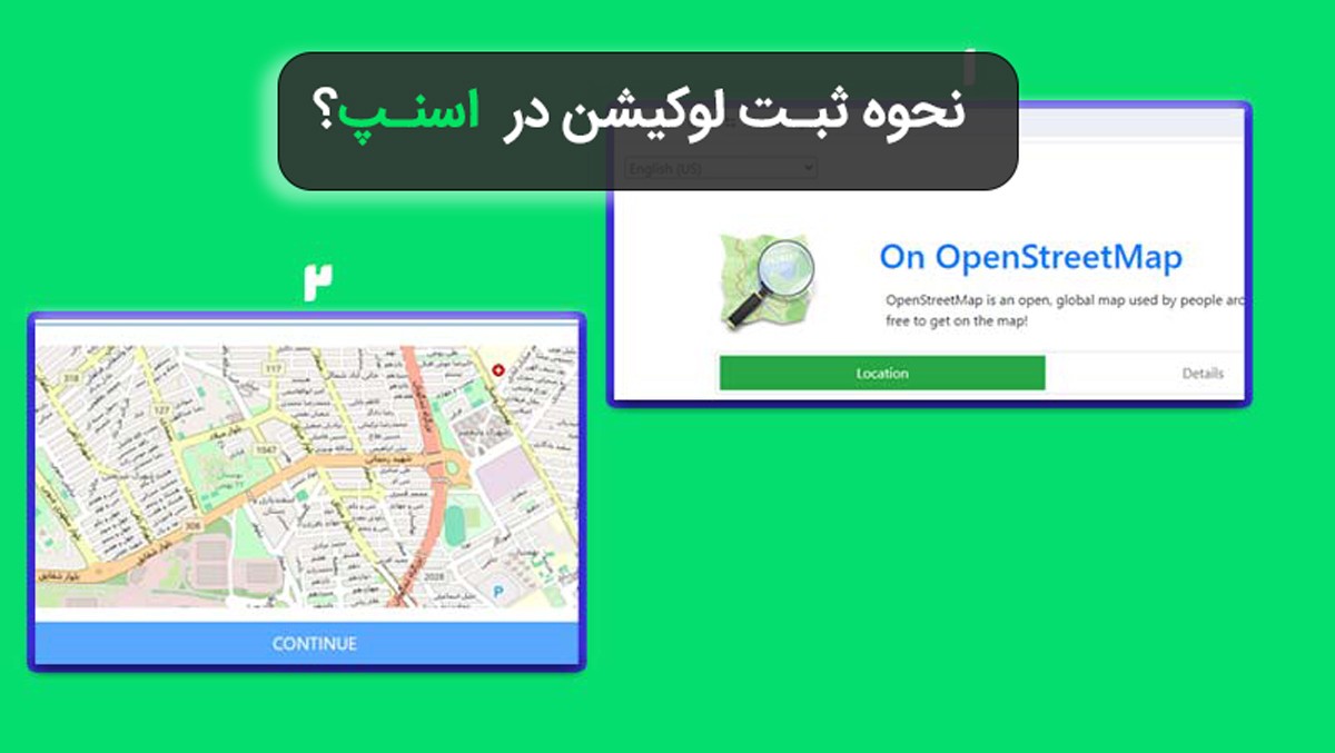 نحوه ثبت لوکیشن در اسنپ